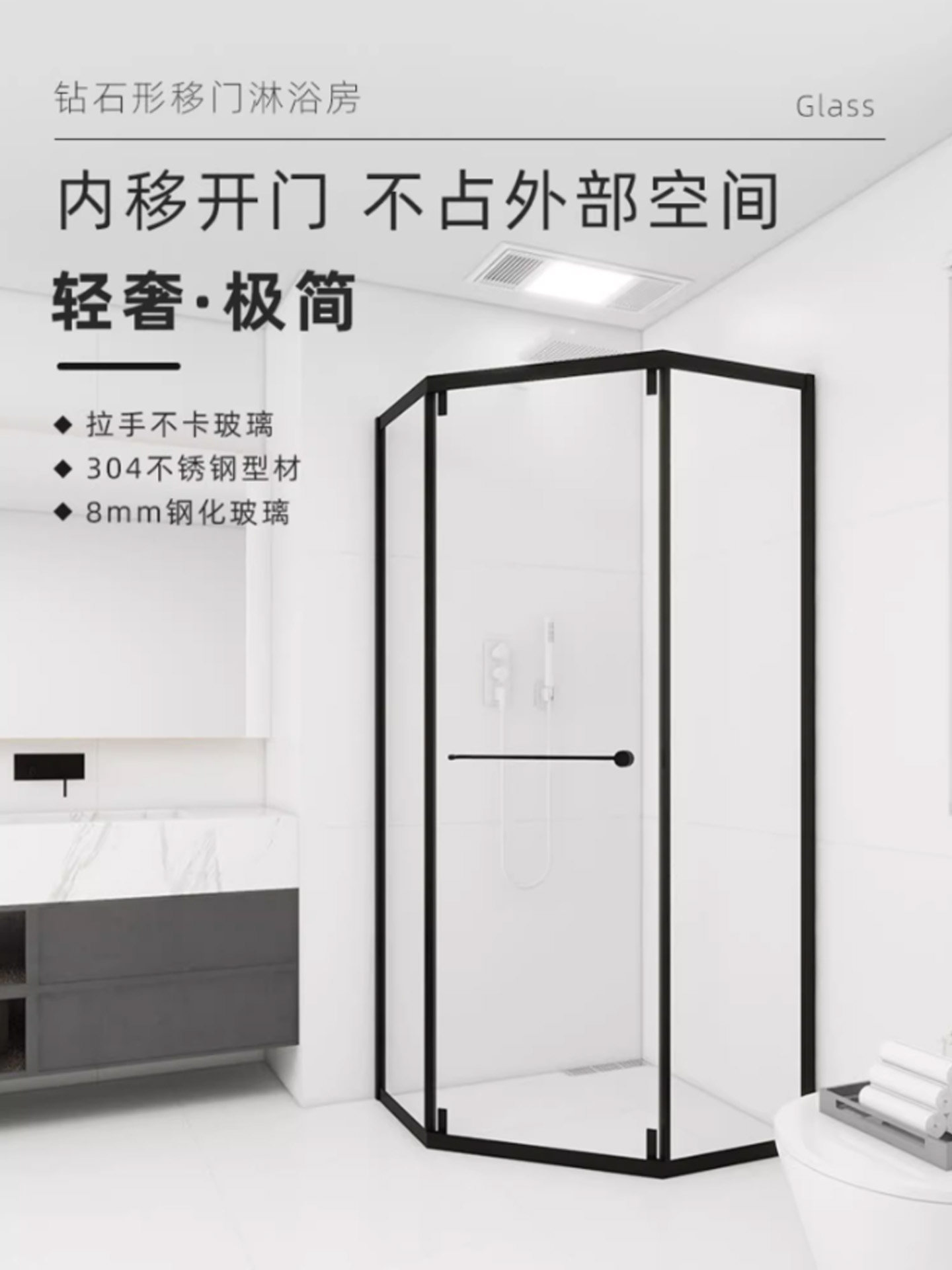 Diamond Shower Room Sliding Door Bathroom Partition Bathroom Glass Door Screen Bath Room Bath Screen Small Apartment Bath Room