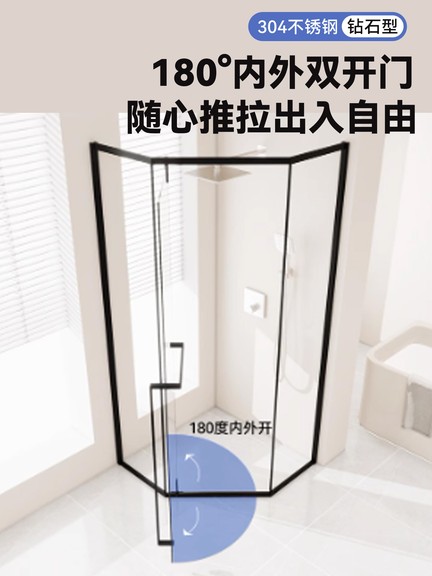 Diamond-Shaped Shower Room Glass Partition Bathroom Swing Door Bathroom Dry and Wet Separation Shower Room Screen for Home Use