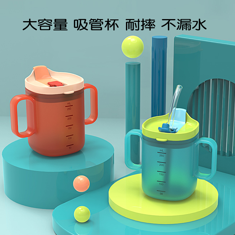 Children's milk cup with scale drinking cup straw cup straight drink drinking milk cup home baby anti-fall learning drinking cup