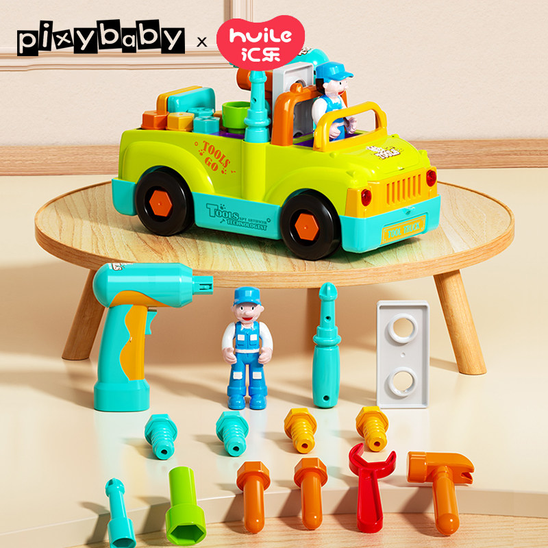 Wire Transfer Electric Drill Detachable Engineering Car Children Screwdrivers Assembly Disassembly Toy Tool Truck Puzzle Boy-Taobao