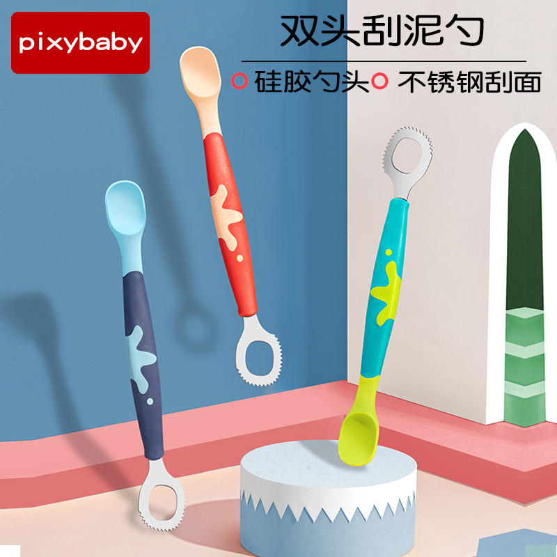 Baby eats fruit mud scraped spoon stainless steel double head feed apple mud baby silicone spoon tool for baby silicone