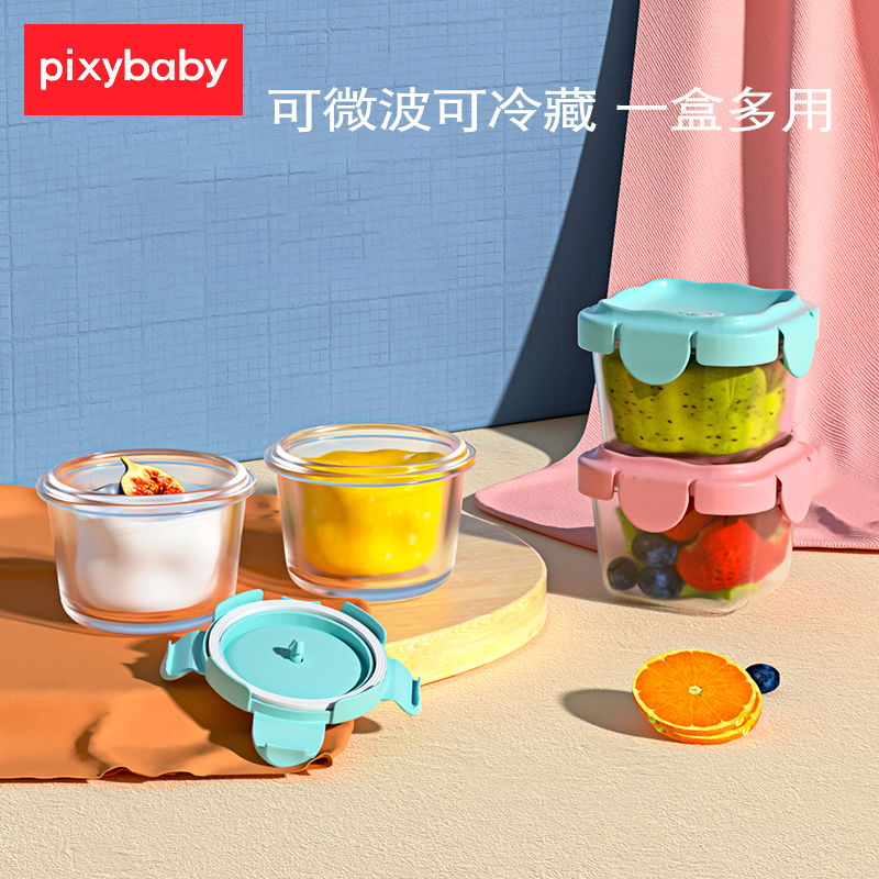 Baby food supplement bowl baby glass non-staple food box storage box can be cooked special freezer box fresh-keeping box can be microwaved