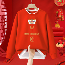 Guochao Li Ning joint Chinese wind pure cotton necropolis Children 2022 Chunqiu boy girl CUHK Childrens New Year Red