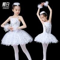 Детский костюм, юбка, лебедь для раннего возраста, юбка-пачка