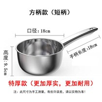(one pot of two use) stainless steel water spoon water ladle thickened water scoop water crust long handle water drift when milk pan broth pan