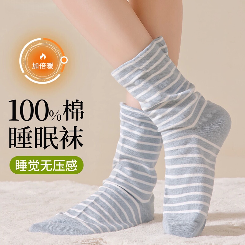 Celot Kever Sleep Socks for Postpartum Women, Loose-Fitting Pure Cotton Air-Conditioning Socks, Elderly Foot Warmers