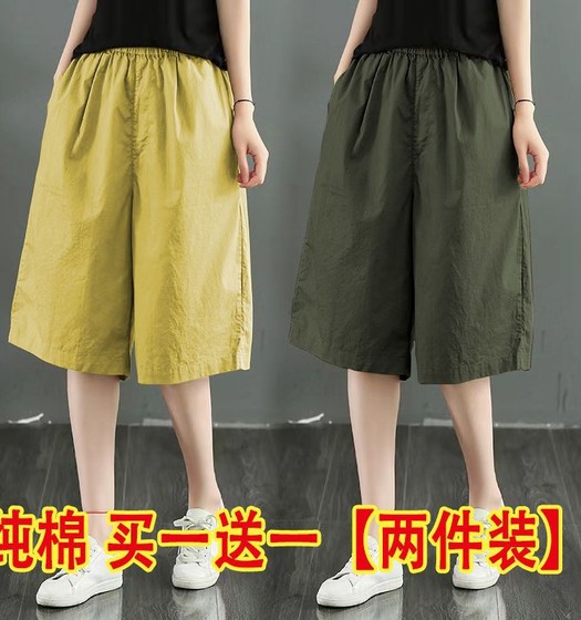 清仓捡漏~ 纯棉裤子女夏装薄款直筒阔腿裤宽松休闲高腰五分短裤子