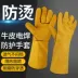 Găng tay hàn da bò chống mài mòn chống vảy găng tay thợ hàn dày liền mạch chịu nhiệt độ cao hàn bảo vệ găng tay bảo hộ lao động găng tay hàn mig bao tay hàn tig 