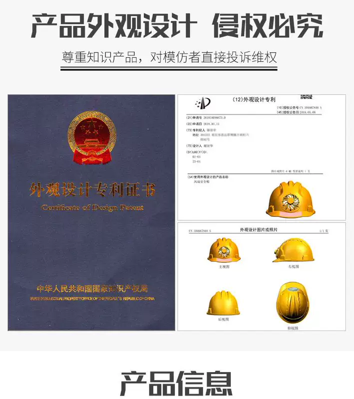 mũ bảo hộ xây dựng Mũ bảo hộ lao động tiêu chuẩn quốc gia có quạt đôi sạc đa năng mũ điều hòa năng lượng mặt trời chống va đập mũ bảo hộ công nhân