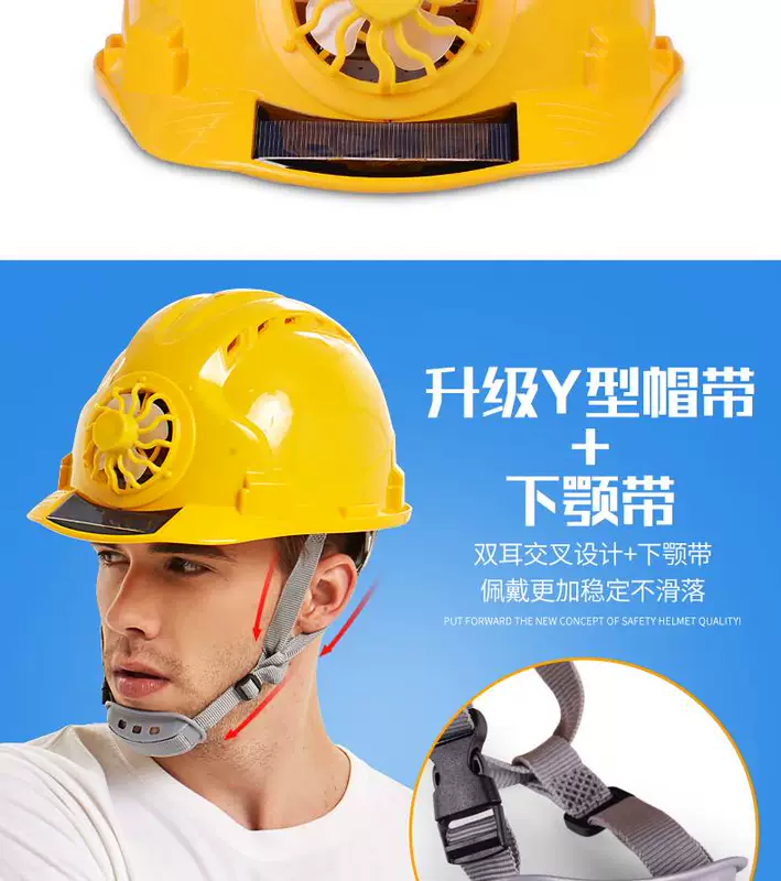 mũ bảo hộ xây dựng Mũ bảo hộ lao động tiêu chuẩn quốc gia có quạt đôi sạc đa năng mũ điều hòa năng lượng mặt trời chống va đập mũ bảo hộ công nhân