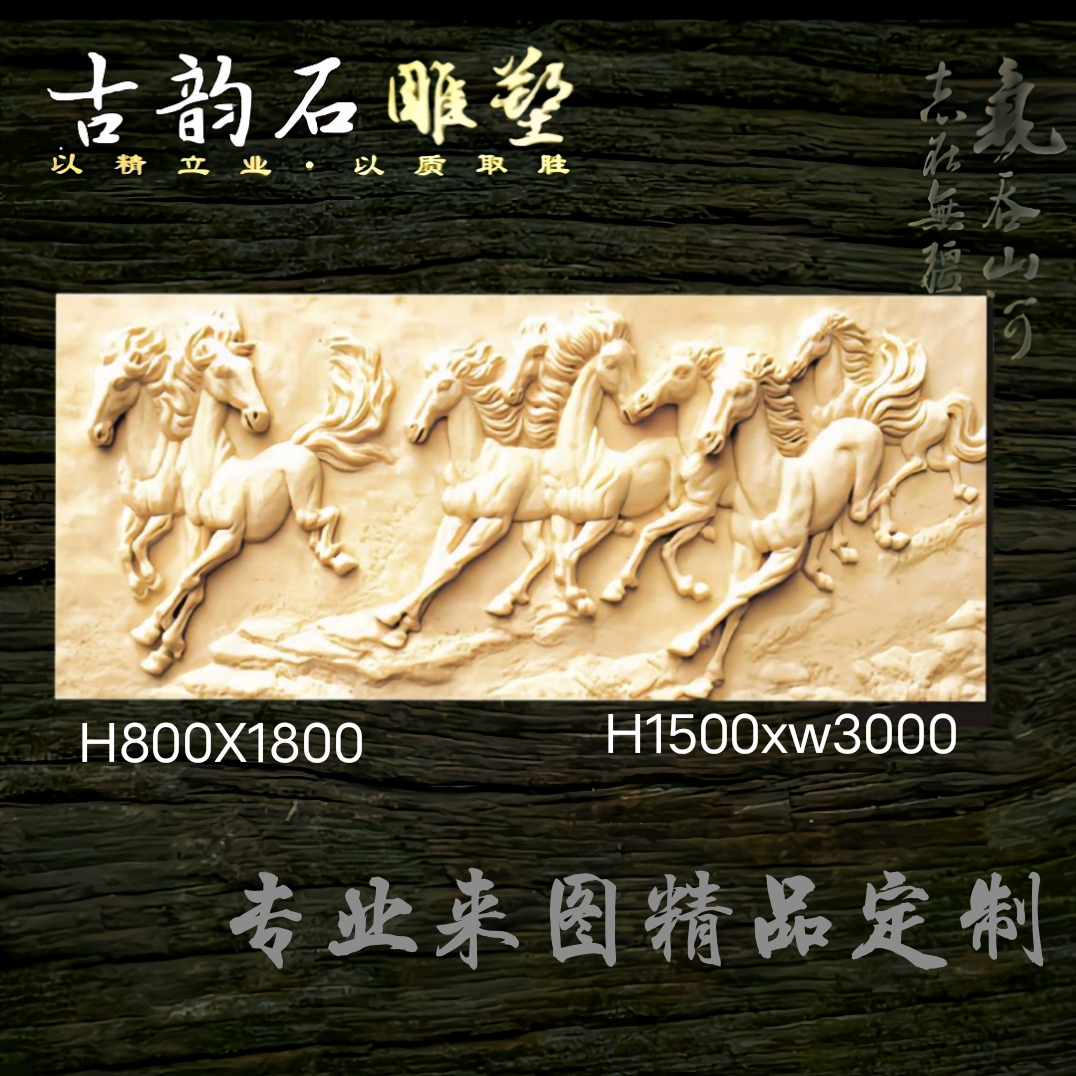 Sandstone Reliefs Mural Background Wall Eight Jun Tu Sandstone Embossed Exterior Wall Decoration Villa Mountain Flower Customize