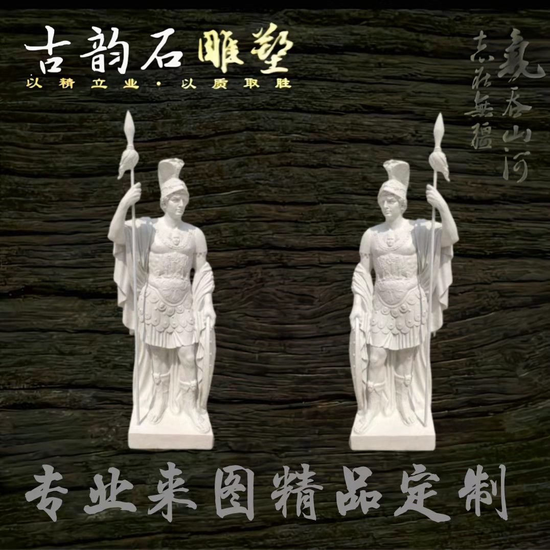 Sandstone Round Sculpture Glass Fiber Imitation Bronze Eurostyle Figure Will Sculpture Pendulum Piece Garden Forest Landscape Artificial Sandstone Customizable