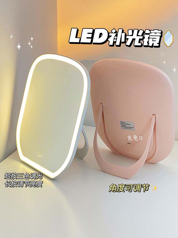 Mirror Cosmetic Mirror with lamp Student Dormitory Desktop Lde Light Dresser makeup Gloss Mirrors for Wind Women Portable small mirrors 