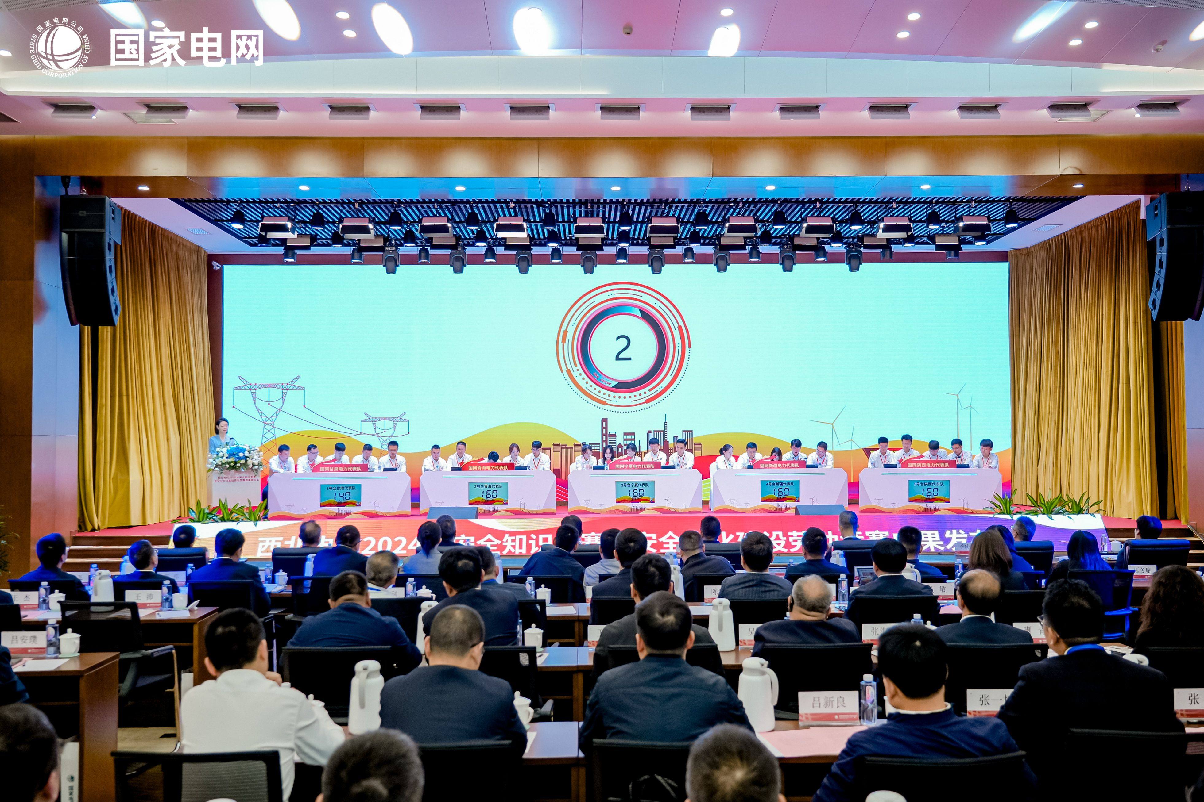 江苏知识竞赛神器:抢答器平板答题系统,实时计分,竞速答题新体验🚀-抢答器-淘宝百科网