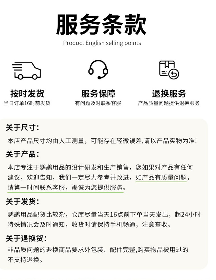 Гнездо 鹦鹉鸟窝冬季保暖小太阳牡丹玄风虎皮冬天棉窝鸟屋过冬神器挂床窝