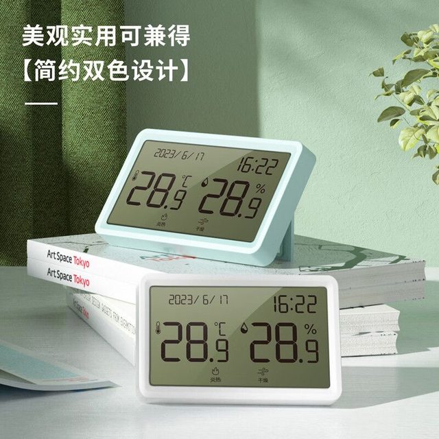 Deli LCD ອຸນຫະພູມເອເລັກໂຕຣນິກແລະ hygrometer ຫ້ອງເດັກນ້ອຍ indoor ຈໍສະແດງຜົນດິຈິຕອນ hygrometer ອຸນຫະພູມຫ້ອຍທີ່ມີຄວາມແມ່ນຍໍາສູງ