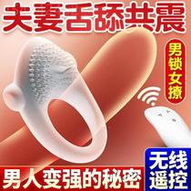 Ji Yu Man Niu Bean Vibrating Semen Locking Ring Male Vibrating Ring Penis Ring Sexy Adult Sex Products