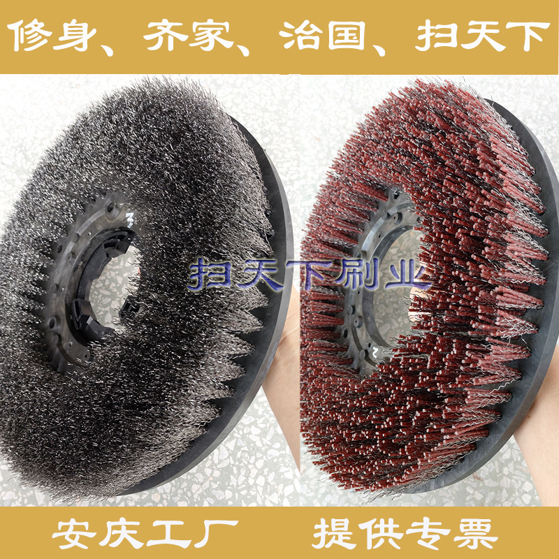 Floor Scrubber Wire Brush Disc 17inch Grinding Brush Accessories for Cleaning Marble, Baiyun175 Antique Brush Floor Scrubber Wire Brush Disc 17inch Grinding Brush Accessories for Cleaning Marble, Baiyun175 Antique Brush