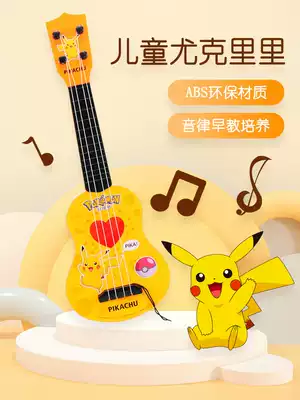 Pikachu children's simulation small guitar beginner instrument kindergarten graduation gift for children