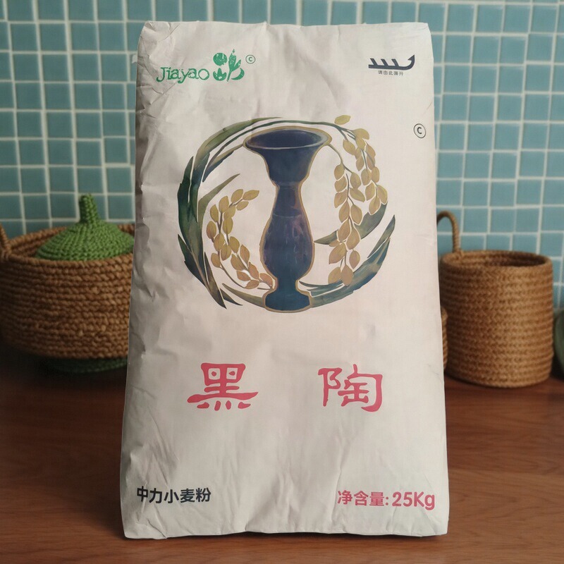 Black Pottery Japanese-Style French-Style Flour Bread Flour Wheat Flour Bagel Croissant Ciabatta Black Pottery Japanese-Style French-Style Flour Bread Flour Wheat Flour Bagel Croissant Ciabatta