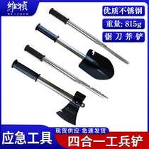 Spot portable folding outdoor camping emergency first aid stainless steel four-in-one engineer shovel with shovel ax saw
