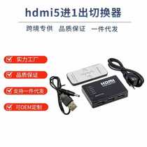 HD switcher with 5 inputs and 1 output HTV HD video switcher with 5 inputs and 1 output HTV switcher with remote control