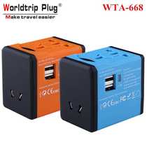 Fast Charge 2 5A Multi-Country Conversion Plug Multi-function Global Travel Plug Converter Overseas Travel Gift