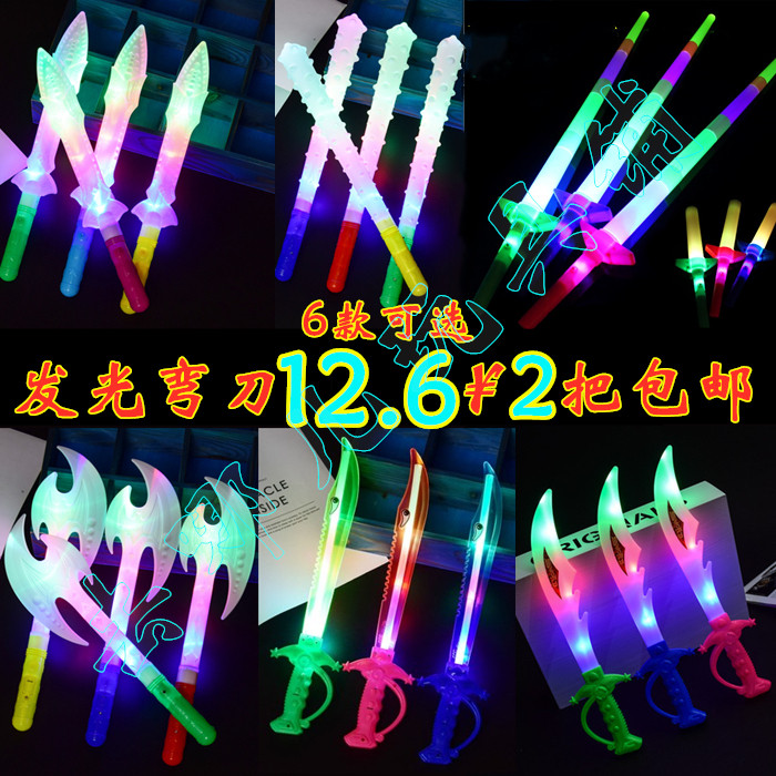 Children's Toys Sparkling Knife Sword Shining Axe Shark Knife Wolf Tooth Stick Square Nightmarket Toy Ground Stall source