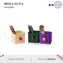 MOLA Alan Storage Box Memphis Style Solid Color Square Desktop Pen Holder Study Storage Jar) Alan