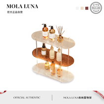 MOLA·Pretty·Storage rack household exquisite ins style acrylic multi-layer storage rack) beautiful color