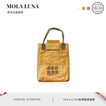 MOLALUNA Grade insulation bag lunch box bag Dupont paper lunch bag waterproof and oil-proof storage bag) Pinfan
