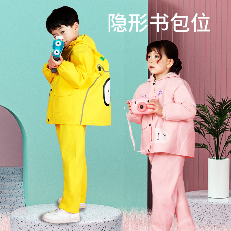 Children's raincoat suit waterproof whole body boys and girls elementary school students kindergarten anti-storm rain belt school bag rain cape