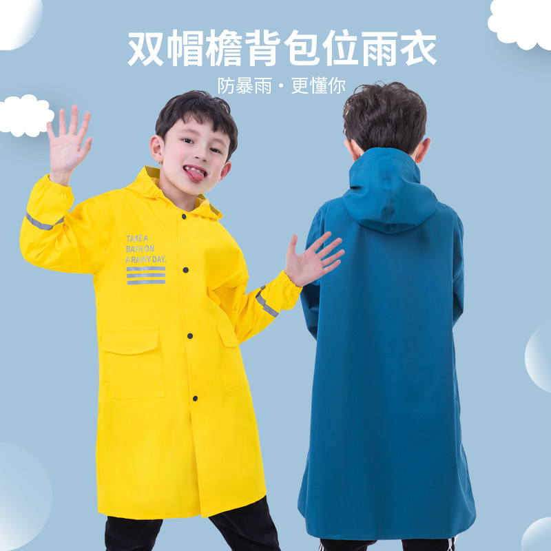 Shouluwa children's raincoat long section boys and girls middle and big children's whole body anti-rainstorm children go to school with schoolbag rain cape