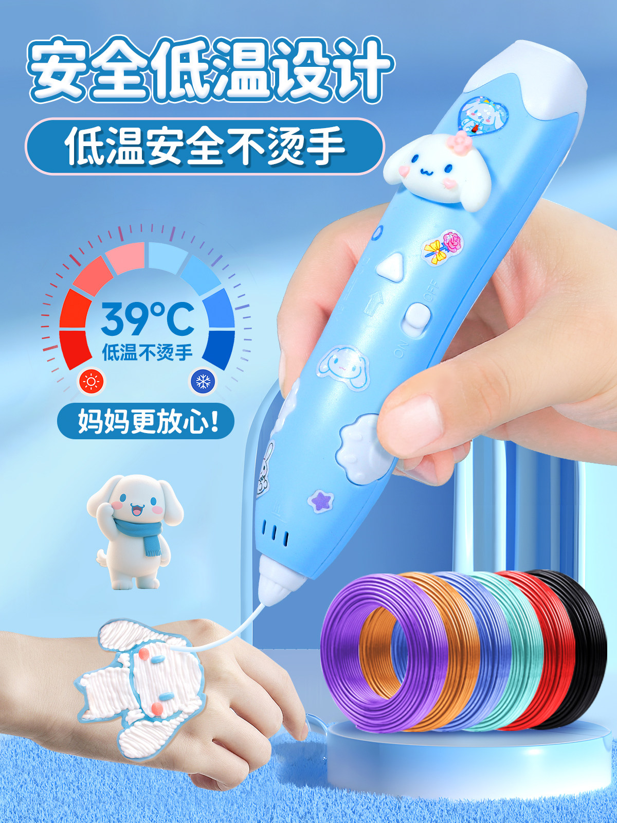 Girls' Birthday Gifts 6 Toys 10 Years Old 7 Girls 9 Christmas 8 Primary School Students Printing Pen Kids 3D New Model