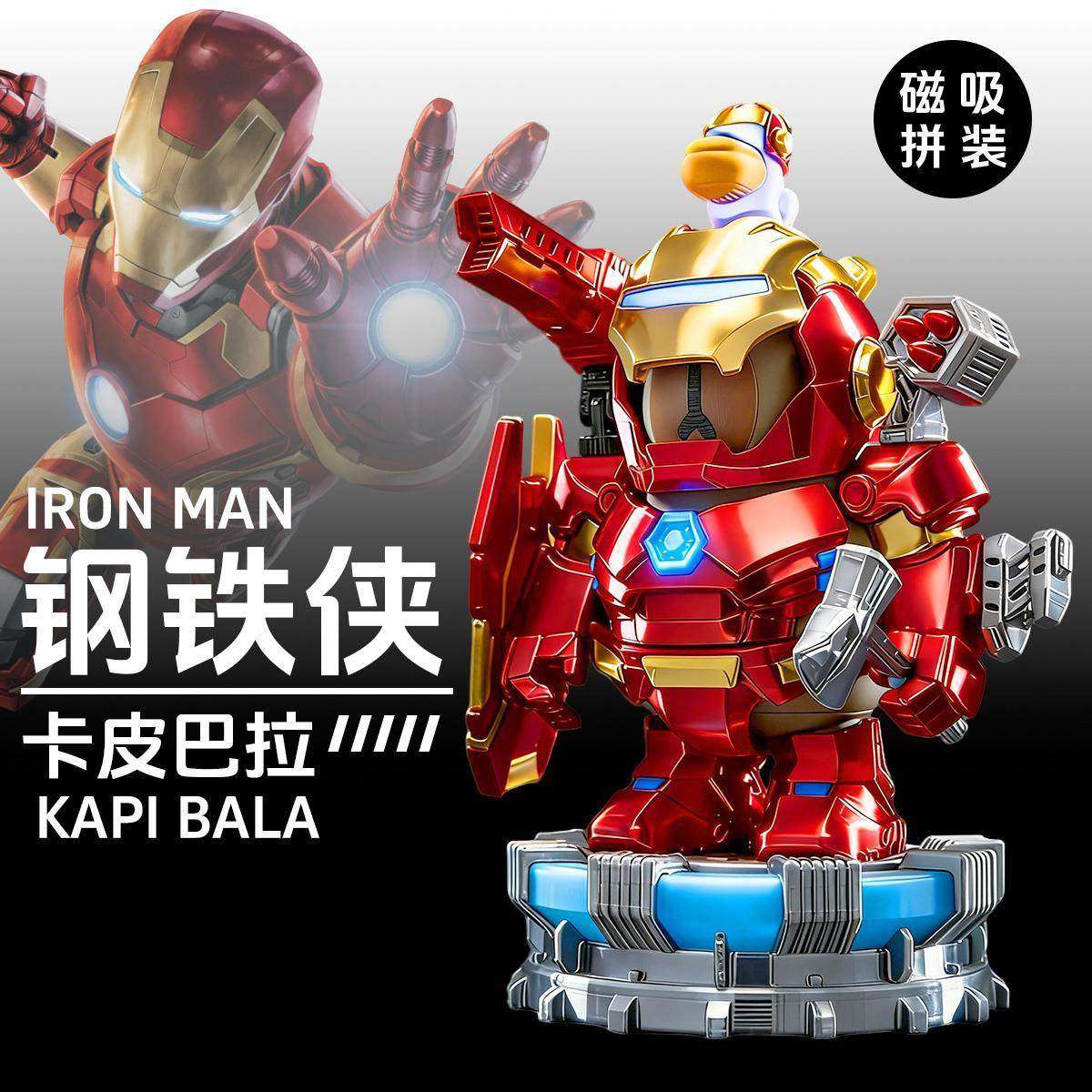 New Capibara Iron Man 3D Printed Capybara Superhero Toy Water Pig Figurine Ornament Decoration Model