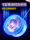 Children's yo-yo luminous metal glare yoyo ball yoyo ball beginner's toy for children aged 5-12 years old
