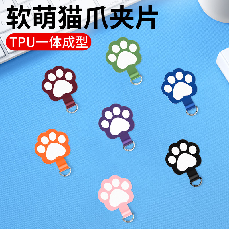 Phone Lanyard Clip Ultra-Thin Accessory Chain for Securing Cards, Durable and Sturdy Chain Patch to Prevent Loss, Phone Case Crossbody Neck Strap Wrist Strap Connector Back Clip Back Sticker Decoration