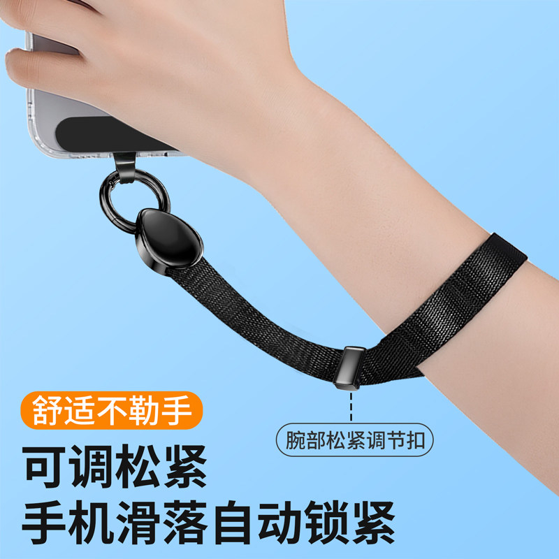 Mobile Phone Lanyard Wrist Strap, Wide Version, Adjustable Short Strap, High-End Lanyard for Women, Anti-Loss Strap, Crossbody Wearable, Neck Strap, Pad Clip, Pendant, Lock Buckle, Anti-Drop, Men's Wristband Accessory