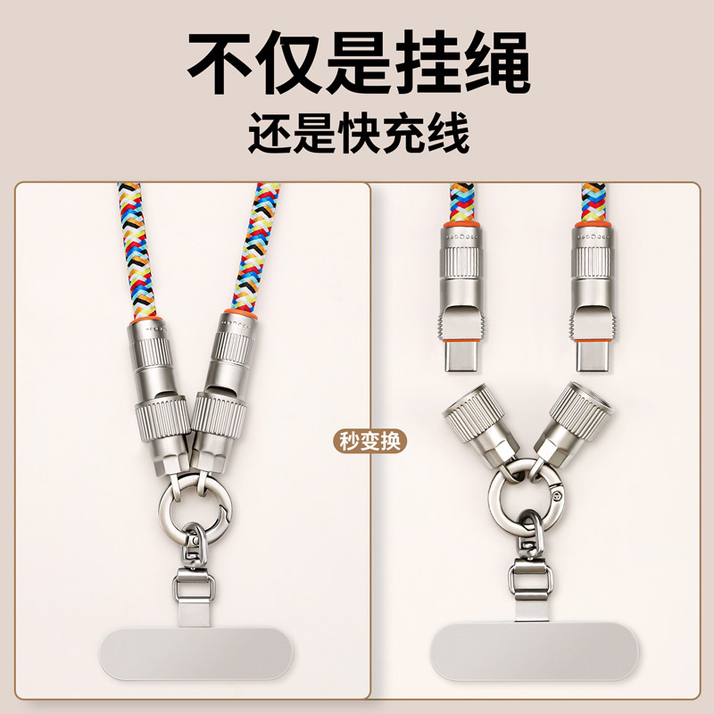 Mobile Phone Lanyard Crossbody Strap, Dual-Use as a Charging Cable, Neck Strap, Wrist Strap, Portable Accessory, New Model Strap, Crossbody Chain, Suitable for Women, Compatible with iPhone Case, Pad, USB Drive, Data Cable, Anti-Drop Accessory