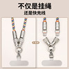 Mobile Phone Lanyard Crossbody Strap, Dual-Use as a Charging Cable, Neck Strap, Wrist Strap, Portable Accessory, New Model Strap, Crossbody Chain, Suitable for Women, Compatible with iPhone Case, Pad, USB Drive, Data Cable, Anti-Drop Accessory