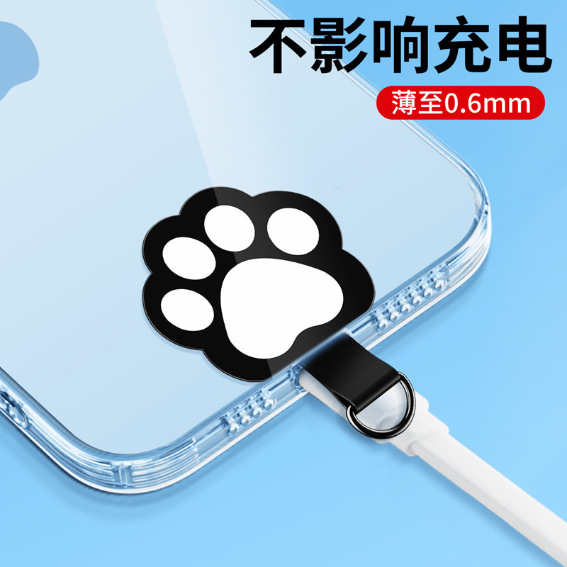 Phone Lanyard Clip Ultra-Thin Accessory Chain for Securing Cards, Durable and Sturdy Chain Patch to Prevent Loss, Phone Case Crossbody Neck Strap Wrist Strap Connector Back Clip Back Sticker Decoration