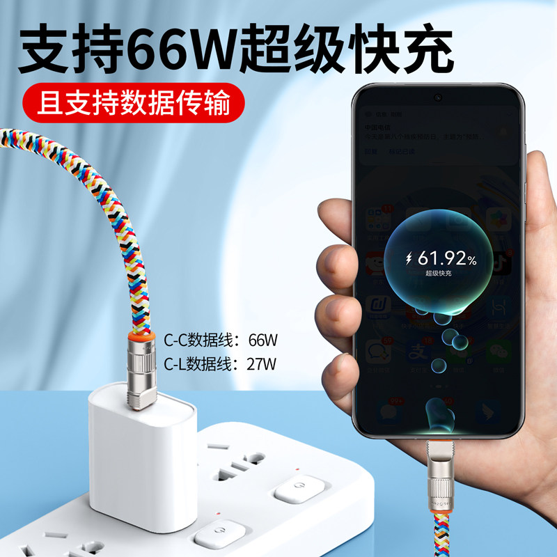 Mobile Phone Lanyard Crossbody Strap, Dual-Use as a Charging Cable, Neck Strap, Wrist Strap, Anti-Loss Carrying Gadget, New Style Crossbody Chain, Suitable for Women, Compatible with iPhone Case, Pad, USB Drive, Data Cable Accessory