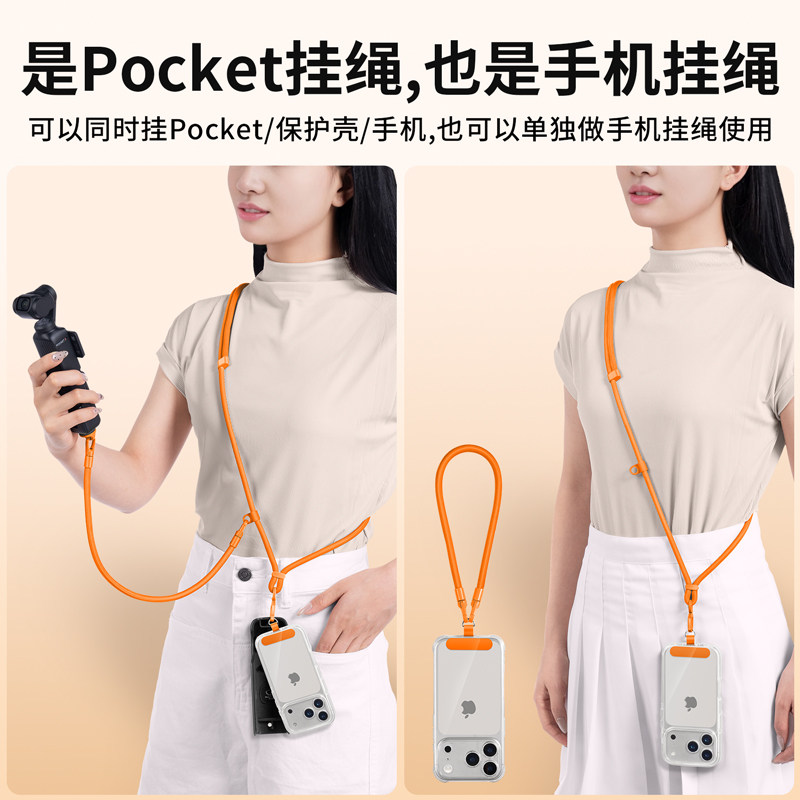 Suitable for Dji Osmo Pocket 4/3 Lanyard Crossbody Neck Strap Wrist Phone Action Camera Protective Case Accessories Portable Fourth Generation Third Strap Cover Shell Hand Strap Anti-Lost Safety Wristband