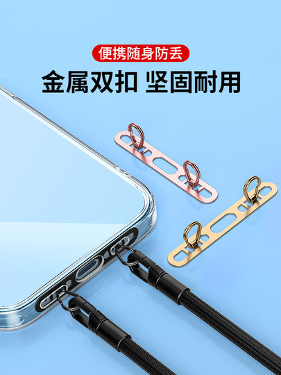 手机挂绳夹片双扣侧挂垫片不锈钢金属挂扣超薄贴片斜挎链挂脖手腕款绳挂片电话壳背夹卡垫固定卡片连接片挂件