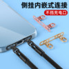 Phone Lanyard Clip with Double Buckle, Side-Mounted Spacer, Stainless Steel Metal Rotating Card Holder, Ultra-Thin Patch, Crossbody Chain, Neck Strap, Wrist Strap, Phone Case Double-Ear Fixed Card Connector