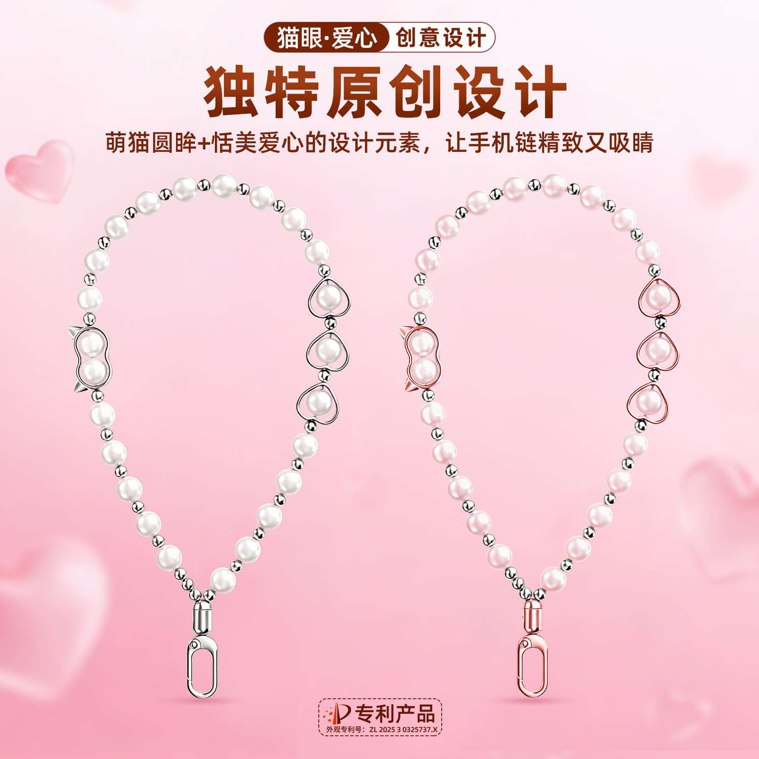 Mobile Phone Chain Wrist Strap Lanyard Pearl Crystal Strap Crossbody for Women Unique Super Pretty Exquisite High-End Phone Case Accessory Beaded Decoration High-End Anti-Lost Suitable for Apple Chain Bracelet Spacer