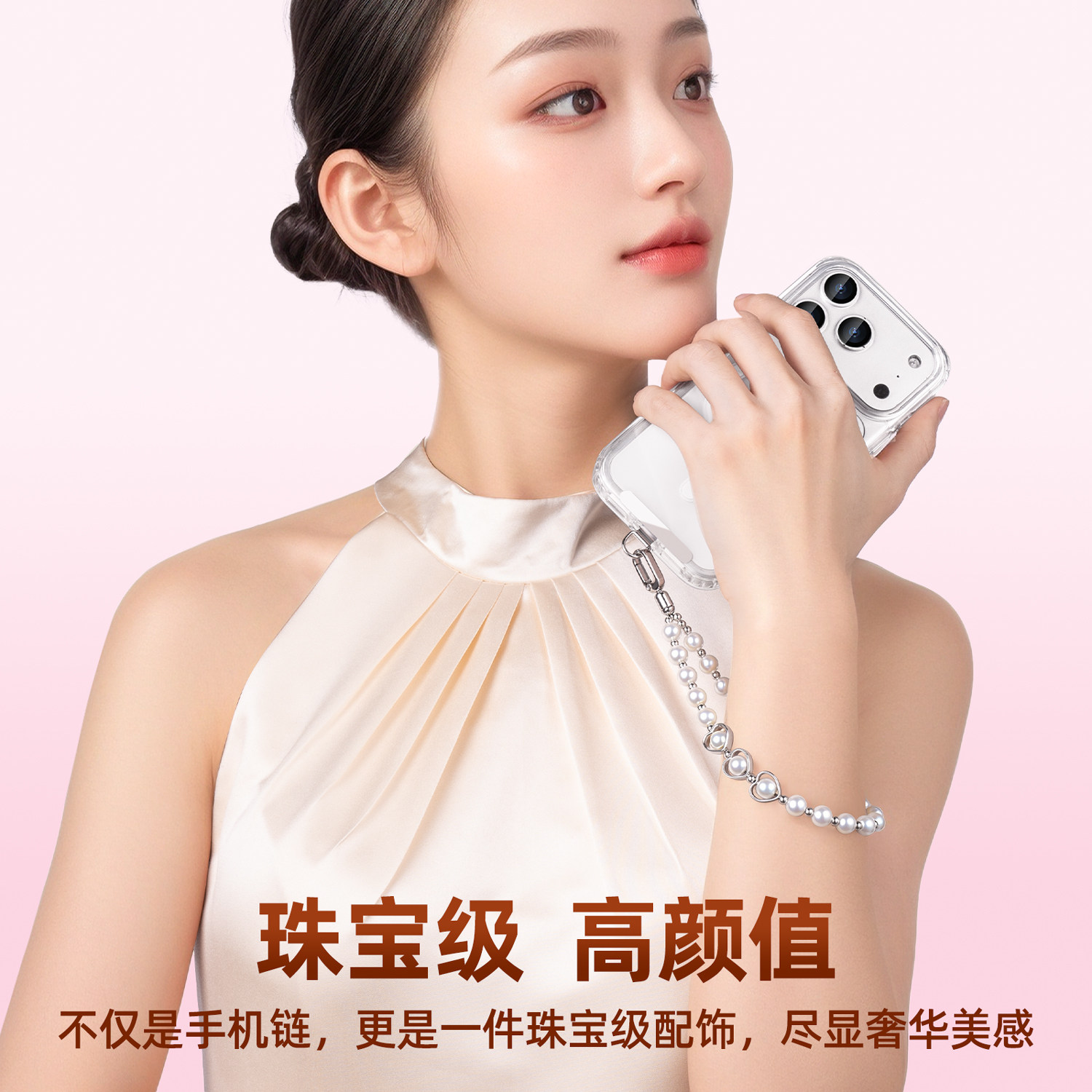 Mobile Phone Chain Wrist Strap Lanyard Pearl Crystal Strap Crossbody for Women Unique Super Pretty Exquisite High-End Phone Case Accessory Beaded Decoration High-End Anti-Lost Suitable for Apple Chain Bracelet Spacer