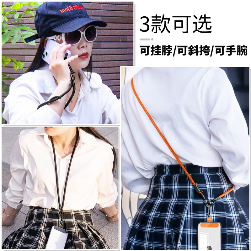 Phone Lanyard Neck Strap for Women, High-End Crossbody, Sturdy and Durable, Wrist Strap, Phone Case Chain, Pendant, Ring Buckle, Outdoor Strap, Clip, Patch, Men's Access Card, USB Drive, Anti-Lost Accessory