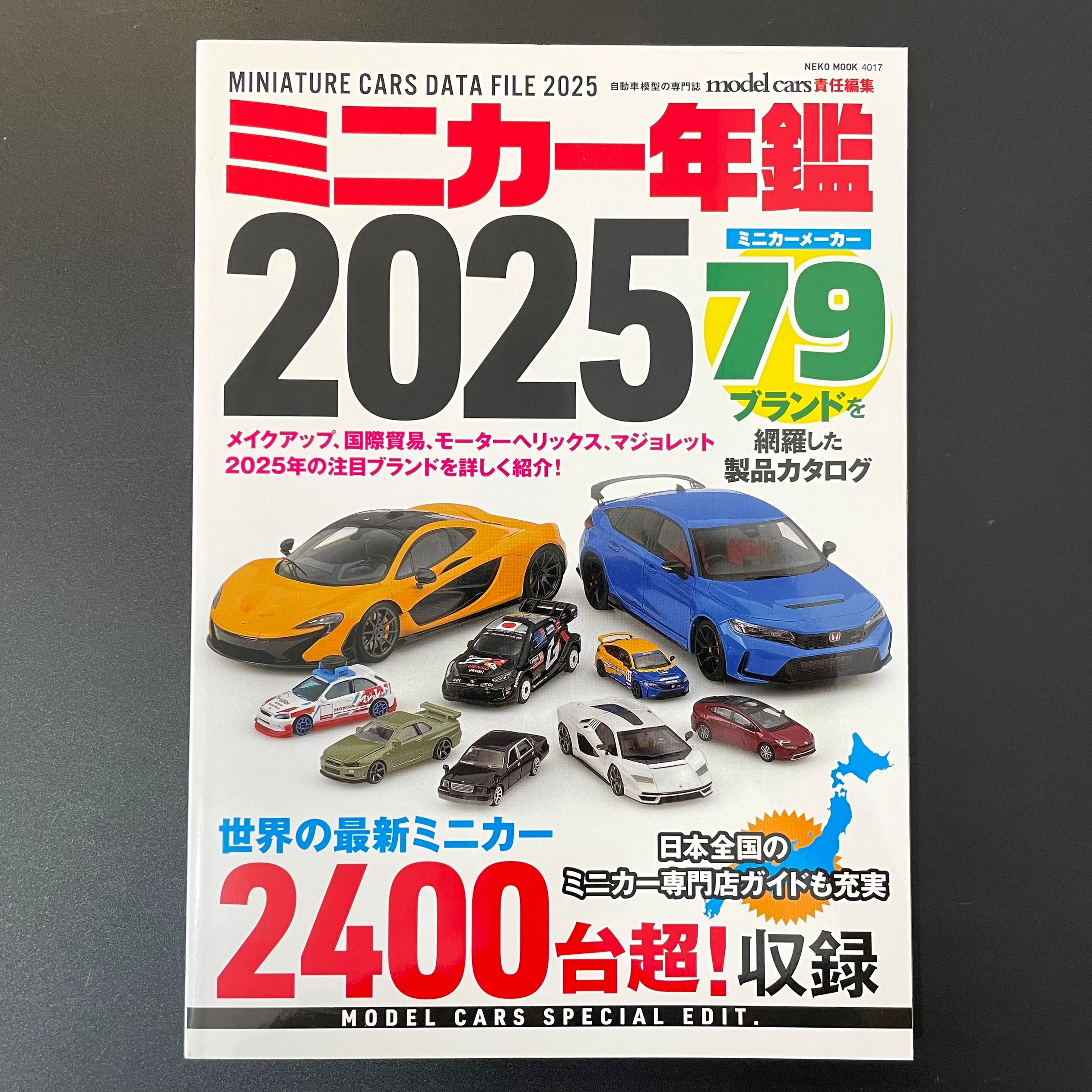 汽车年鉴- Top 500件汽车年鉴- 2026年6月更新- 淘宝Taobao｜天猫Tmall