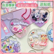 Coo card pendant small key button Acrylic Disc Diy Pendant Handmade Round Sheet Photo Decoration Star Perimeter